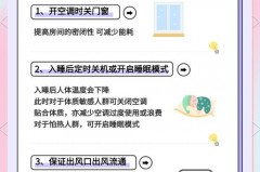 空调省电方法有哪些，这样做电费少一半！_空调省电的五种方法