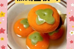 煮元宵的正确方法_煮元宵的做法大全窍门