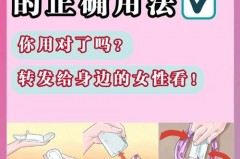 用卫生棉条坐下有doi的感觉吗_卫生棉条坐下会痛