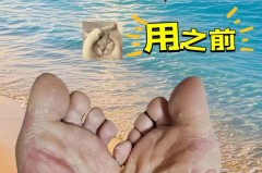 夏天光脚穿凉鞋怎么才不粘脚，光脚穿凉鞋不粘脚的办法？