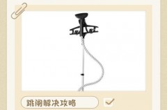 挂烫机插在插座上就跳闸问题大吗_挂烫机插电就跳闸图解