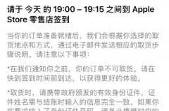 iPhone14订购之后什么时候到货_苹果14预计什么时候上市