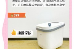 泡脚桶买木头的和塑料的哪个好，泡脚用木桶和塑料桶有什么区别？