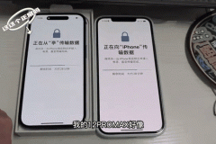 iPhone14Pro屏幕闪吗_ios14闪屏怎么解决