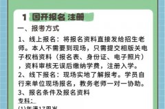 国开是什么，国开是什么意思和含义？