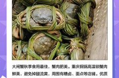 大闸蟹费用降一半是什么原因，大闸蟹怎么做好吃，大闸蟹涨价了