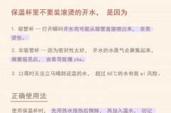 塑料水杯放了一年还能用吗，放了很久的塑料水杯怎么清洗