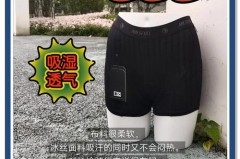 骑行裤有必要每次都洗吗，骑行裤的重要性