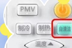 科龙空调的清洗方法有哪些_科龙空调清洗步骤图解
