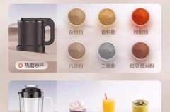 破壁机可以加热到几度_破壁机能加热到100度吗
