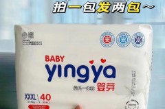 婴芽纸尿裤味道刺鼻是甲醛吗，婴芽纸尿裤好吗？