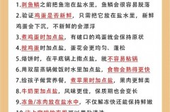 青草汁弄到帆布鞋上怎么办，青草弄到鞋子上怎么办？