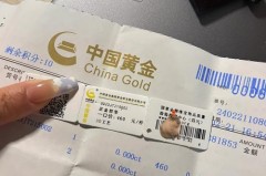 一口价黄金怎么看克数一口价，一口价黄金如何看克数？