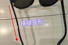 太阳镜眼镜腿松了怎么办，太阳镜眼镜腿松了怎么办图片