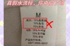 澳毛大衣掉毛严重吗_澳毛的大衣贵吗