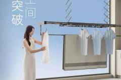 电动晾衣架实用么，电动晾衣架的功能是否有用