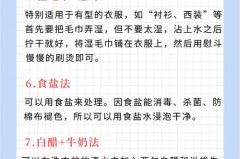 花露水可以擦皮衣吗，花露水可以擦皮衣吗有毒吗