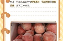 西红柿保鲜六种基本方法，西红柿如何保鲜时间长？