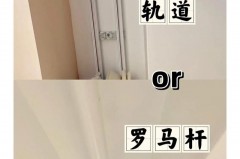 没有窗帘盒子怎么装窗帘好看_没有窗帘盒怎么安装窗帘