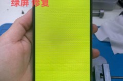 iphone13promax闪屏解决了吗_苹果13pro闪屏严重吗