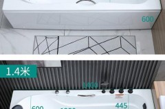 身高1米6买多长的浴缸_一米六适合多长的浴缸