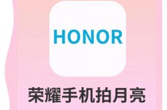 华为手机上的月亮图标是什么意思，华为手机月亮图标是什么功能？