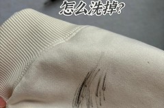 油性大头笔弄衣服上怎么办，大头油性笔,用什么可以洗掉