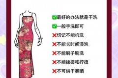 旗袍可以用洗衣机洗吗，旗袍可以干洗吗
