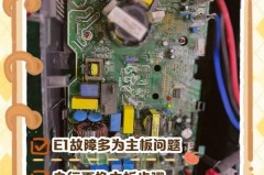 美的风管机显示bf是什么意思，美的变频风管机调显示bf？