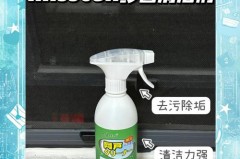 厨房纱窗上的油烟用什么清洗的快_厨房纱窗油烟怎么清除