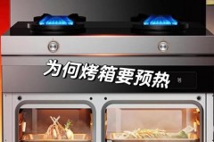 烤箱空烤后还有异味正常吗，烤箱空烤会冒烟吗