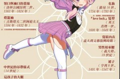 娘了个娘是什么梗，娘了个腿嘞是脏话吗？