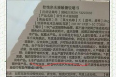 半月抛用之前要不要泡护理液，月抛使用前需要浸泡吗