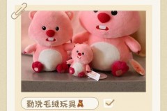 不能拆的大玩偶怎么洗_大玩偶脏了怎么清洗