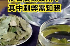 淫羊藿沐浴露是真的吗，淫羊藿沐浴露真的有用么？