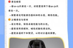 冲锋衣内衬发黄能洗掉吗_冲锋衣穿着里衬有水怎么办