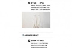 存放很久的衣服怎么去除异味_放太久的衣服有异味怎么办