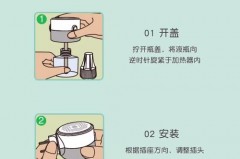 蚊香液必须竖着放吗，蚊香液要放高还是放低