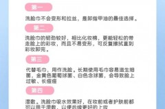 一次性洁面巾用了一次下次还可以用吗，一次性洁面巾可以用几次？