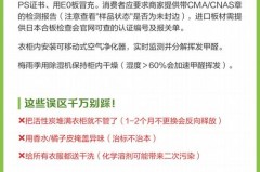 放在甲醛房子里的衣服能穿吗，有甲醛的房子可以晾衣服吗？