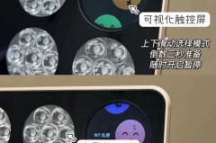 大排灯美容仪是智商税吗_大排灯美容仪可以天天用吗