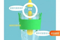 吸管杯吸管有塑料味怎么清除_吸管杯的吸管有股味道还能用吗