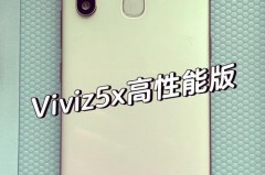 iqooz5是什么屏幕_iqooz5屏幕尺寸