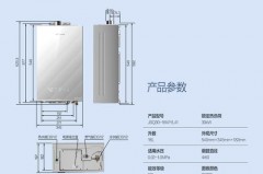 燃气热水器尺寸一般是多大，燃气热水器的尺寸？