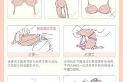 ubras内衣可以用洗衣机洗吗_ubras内衣怎么穿进去