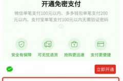 拼多多iphone12能分期吗_拼多多苹果12可以分期吗