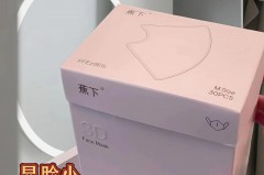防晒口罩口红印怎么洗_防晒口罩洗了以后会影响防晒效果吗