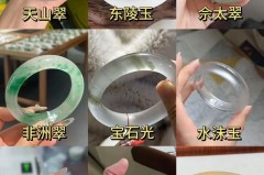 石英岩玉值钱吗，金丝玉石英岩玉值钱吗？