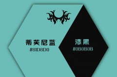 克莱因蓝是否宝蓝色，克莱因蓝是什么色号