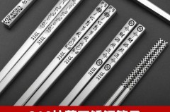 不锈钢筷子是用开水泡还是煮_不锈钢筷子可以用开水煮吗